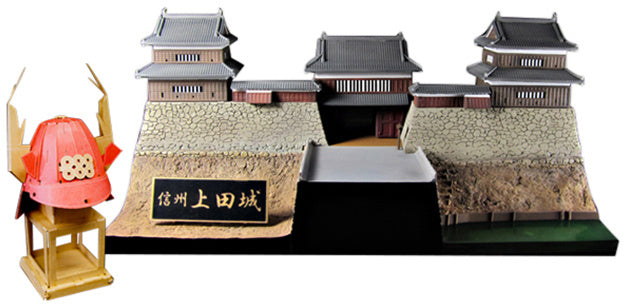 PLUM None Series Shinsyu Ueda Castle Sanada Kabuto (3rd-Run) 1/200 Scale Papercraft Model Kit