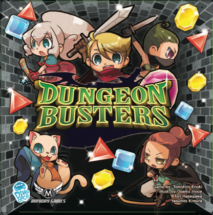 Dungeon Busters [Limited Edition]