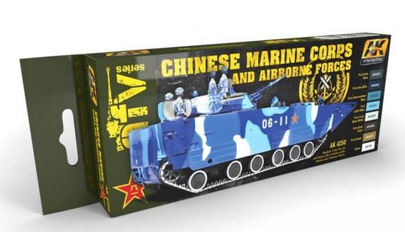 AK-Interactive: CHINESE MARINE CORPS AND AIRBONE FORCES SET
