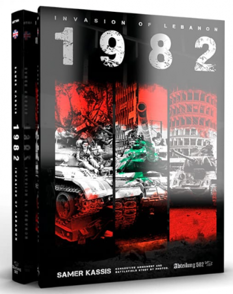 Abteilung 502: 1982 Invasion of Lebanon