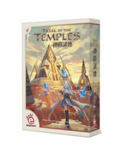 Trial of Temples