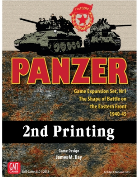 Panzer: Expansion #1 (2nd Printing)
