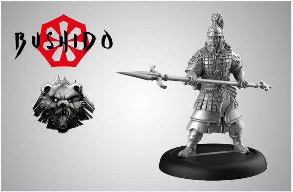 Bushido, Risen Sun: (Minimoto) Sora