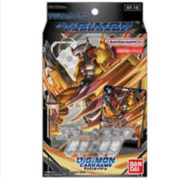 Digimon TCG: Dragon of Courage Starter Deck (1) [ST-15]