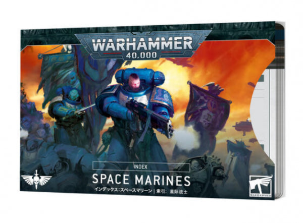 WH40K: Index Cards - Space Marines