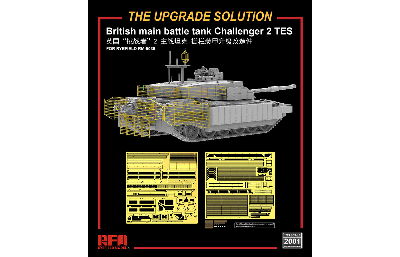 Ryefield Model 2001 British MBT Challenger II Upgrade 1:35