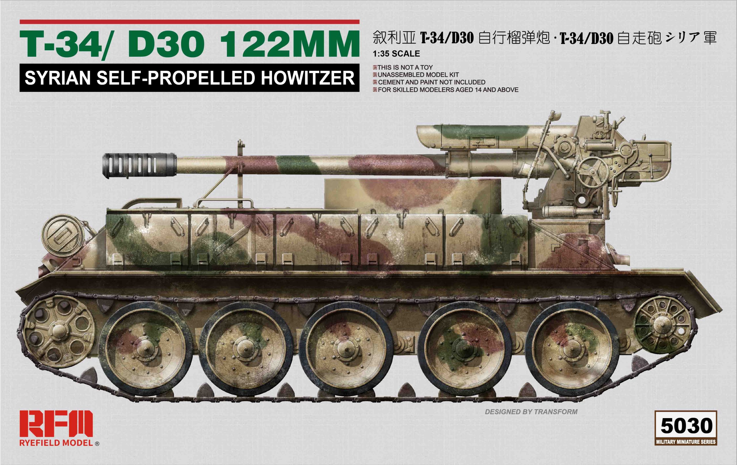 Rye Field Model 5030 T-34/D30 122mm Syrian Howitzer 1:35