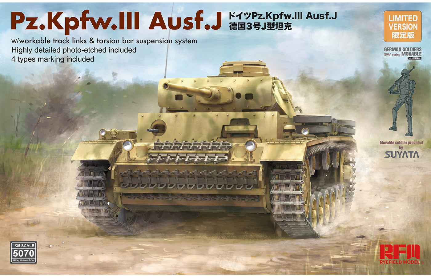 Rye Field Model 5070 Pz.Kpfw.III AUSF J w/working track 1:35