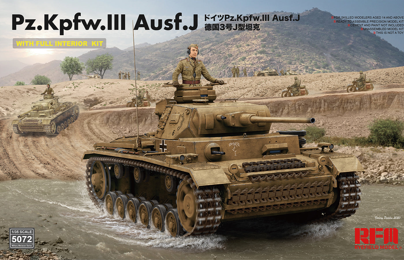 Rye Field Model 5072 Pz.Kpfw.III Ausf. J w/Full Interior 1:35