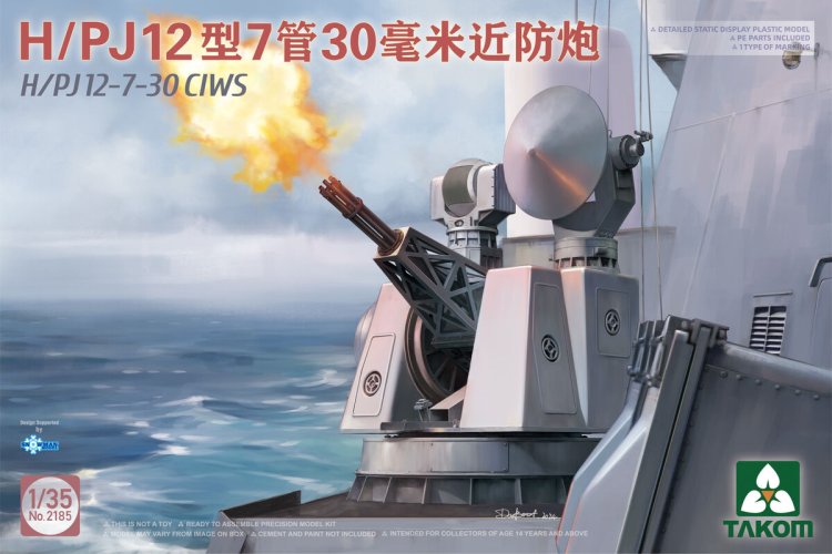 Takom 2185 H/PJ12-7-30 CIWS 1:35