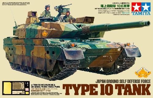 Tamiya 25173 JGSDF TYPE 10 TANK DEF PE