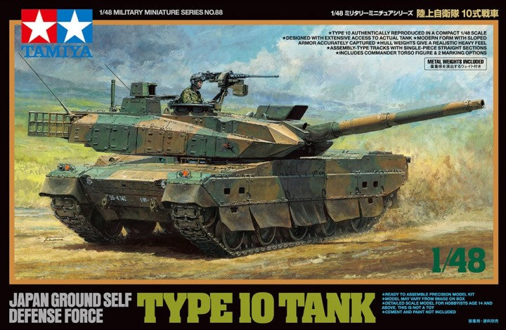 Tamiya 32588 JGSDF Type 10 Tank 1:48