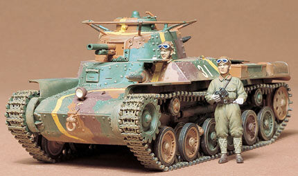 Tamiya 35075 Japanese Tank Type 97 1:35