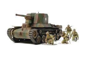 Tamiya 35331 Japan Sp Gun Type 1 w/figures 1:35
