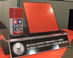 Tamiya 85095 TS-95 Pure Metallic Red Spray