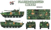Border Model 04A IFV DIGITAL CAMO