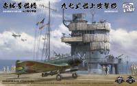 Border Model 1/35 Akagi Bridge w/ Flight Deck and Nakajima B5N2 Kate