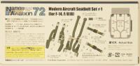 FineMolds 1/72 Modern Aircraft Seatbelt Set #1 (F-14 & F/A-18)
