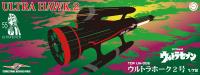 Fujimi 1/72 Ultra Hawk 2 55th Anniversary Package Ver.