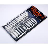 Fujimi 1/32 Highway Aesthetics Series No.14 (SP14) Headlight Set - Accessory Parts Upgrade