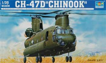Trumpeter 5105 CH-47D Chinook 1:35