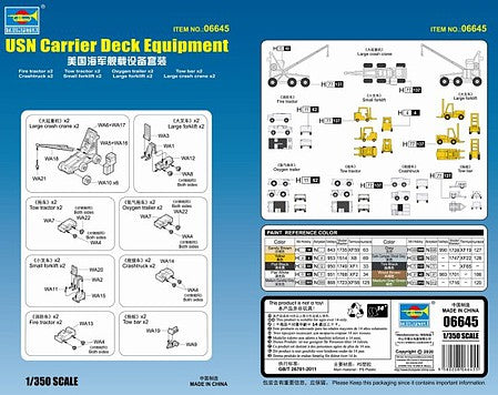 Trumpeter 6645 USN Carrier Deck Equipment 1:350