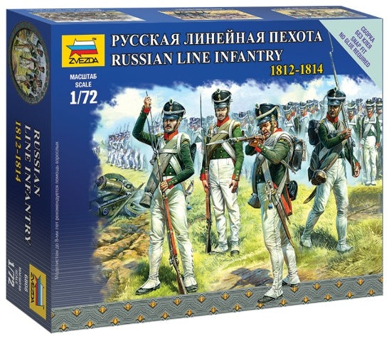 Zvezda 6808 Russian Line Infantry 1:72